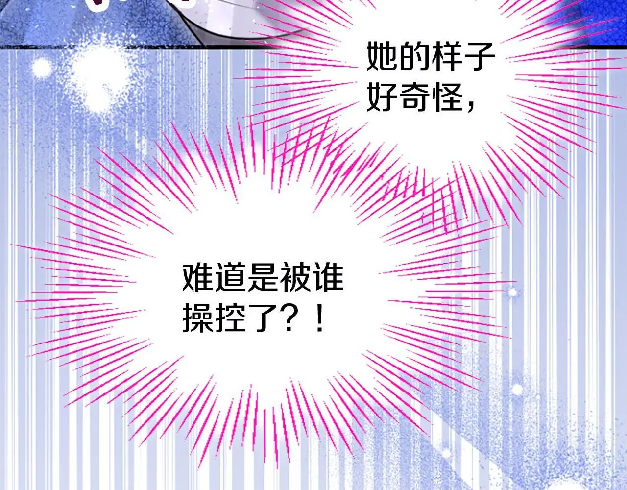 第60话 敌意 第199页