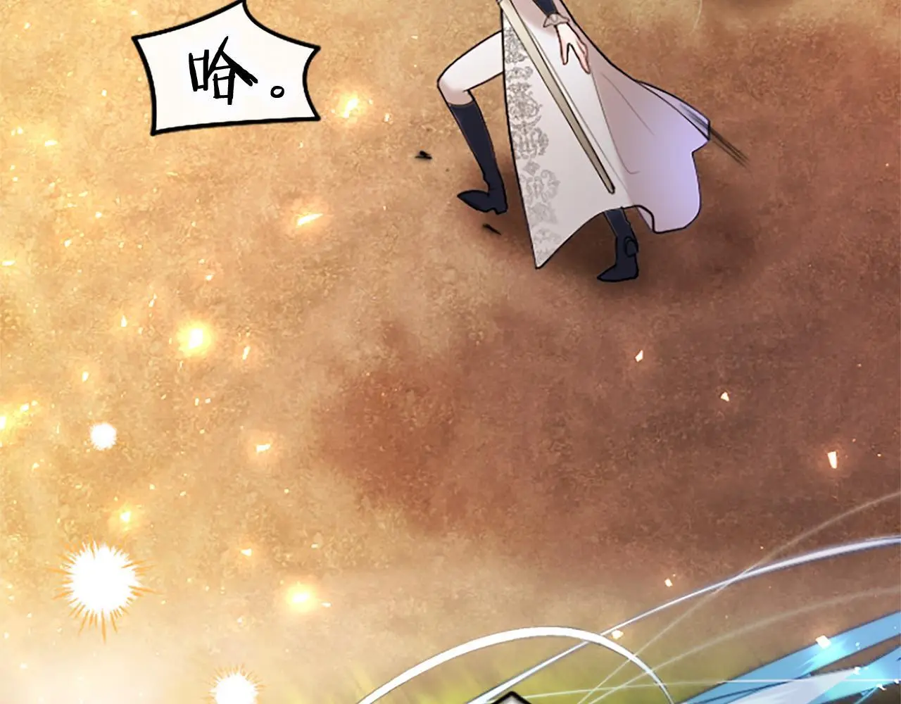第59话 陪练 第82页
