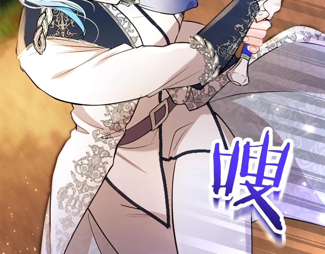 第59话 陪练 第84页
