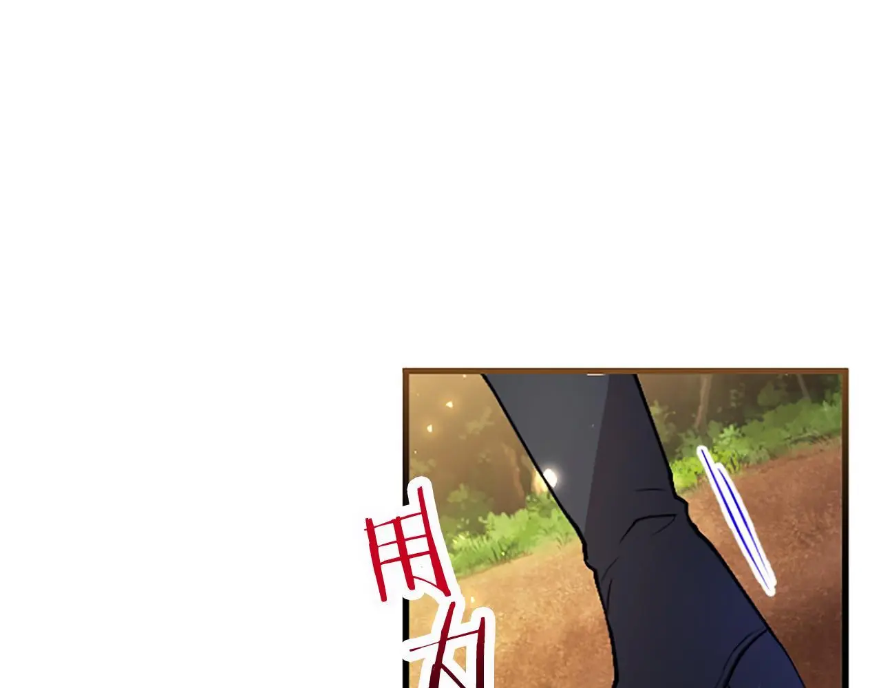 第59话 陪练 第87页