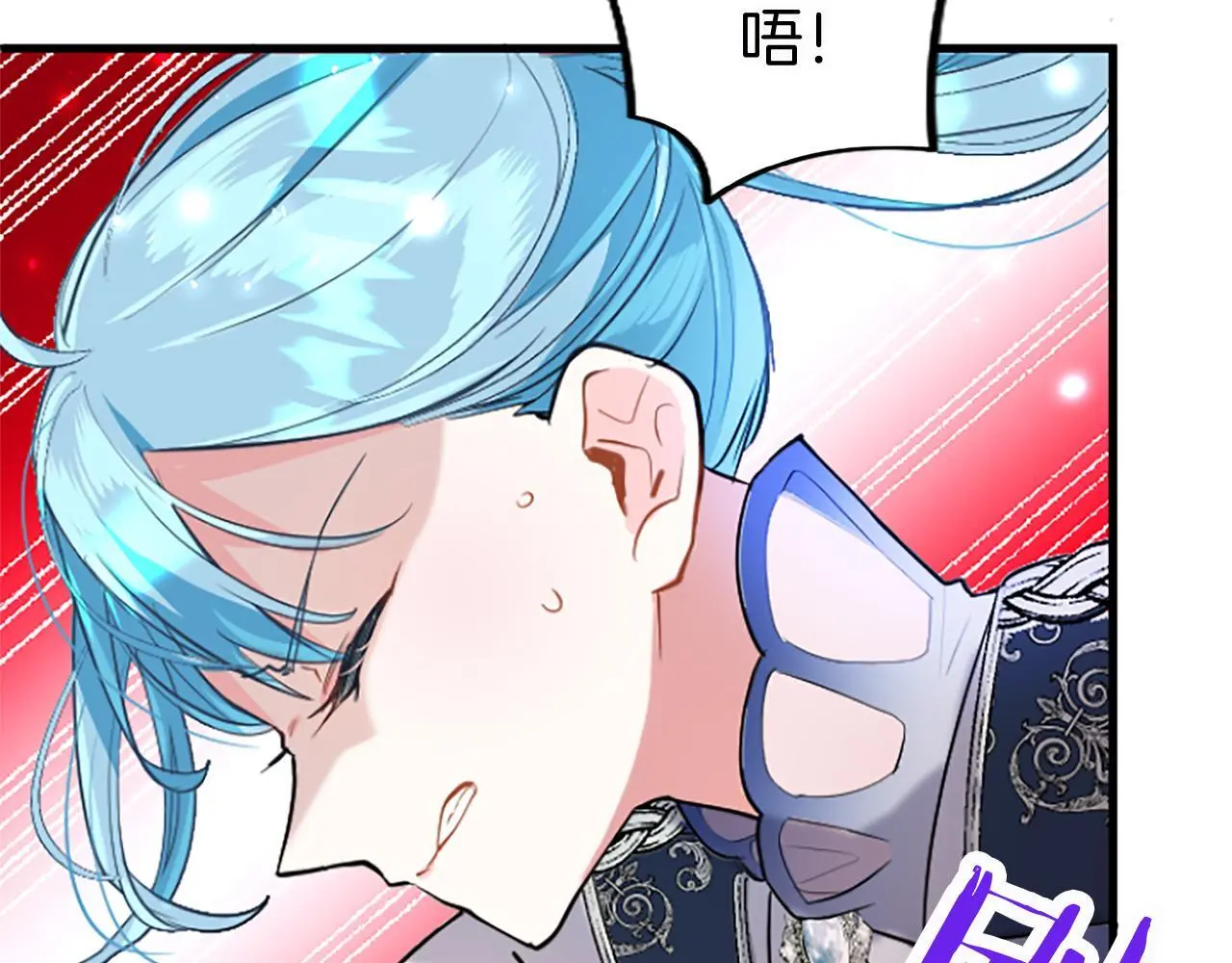 第59话 陪练 第89页
