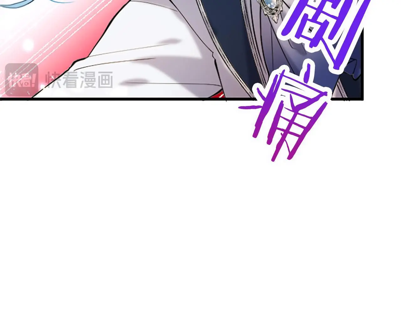 第59话 陪练 第90页