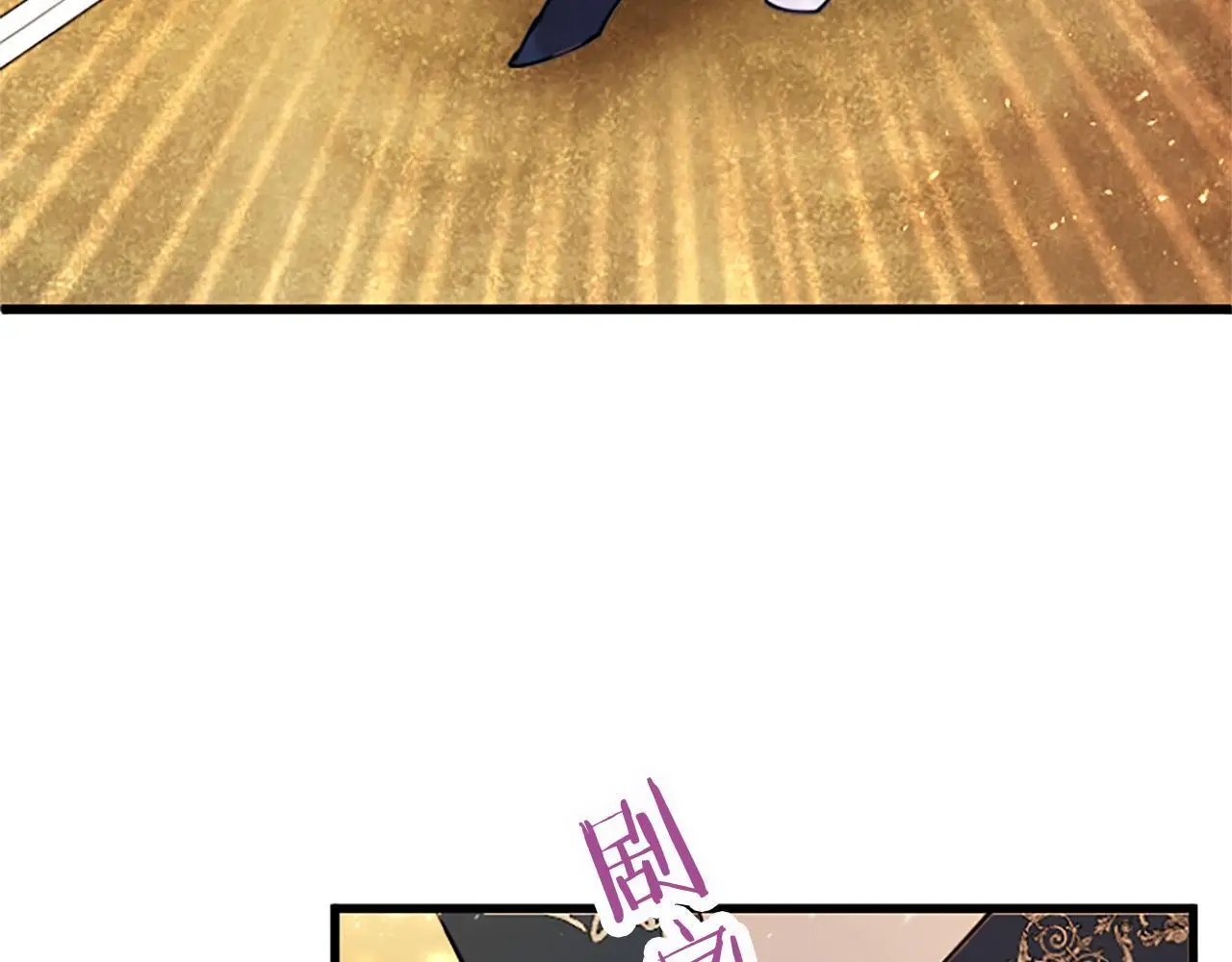第59话 陪练 第93页