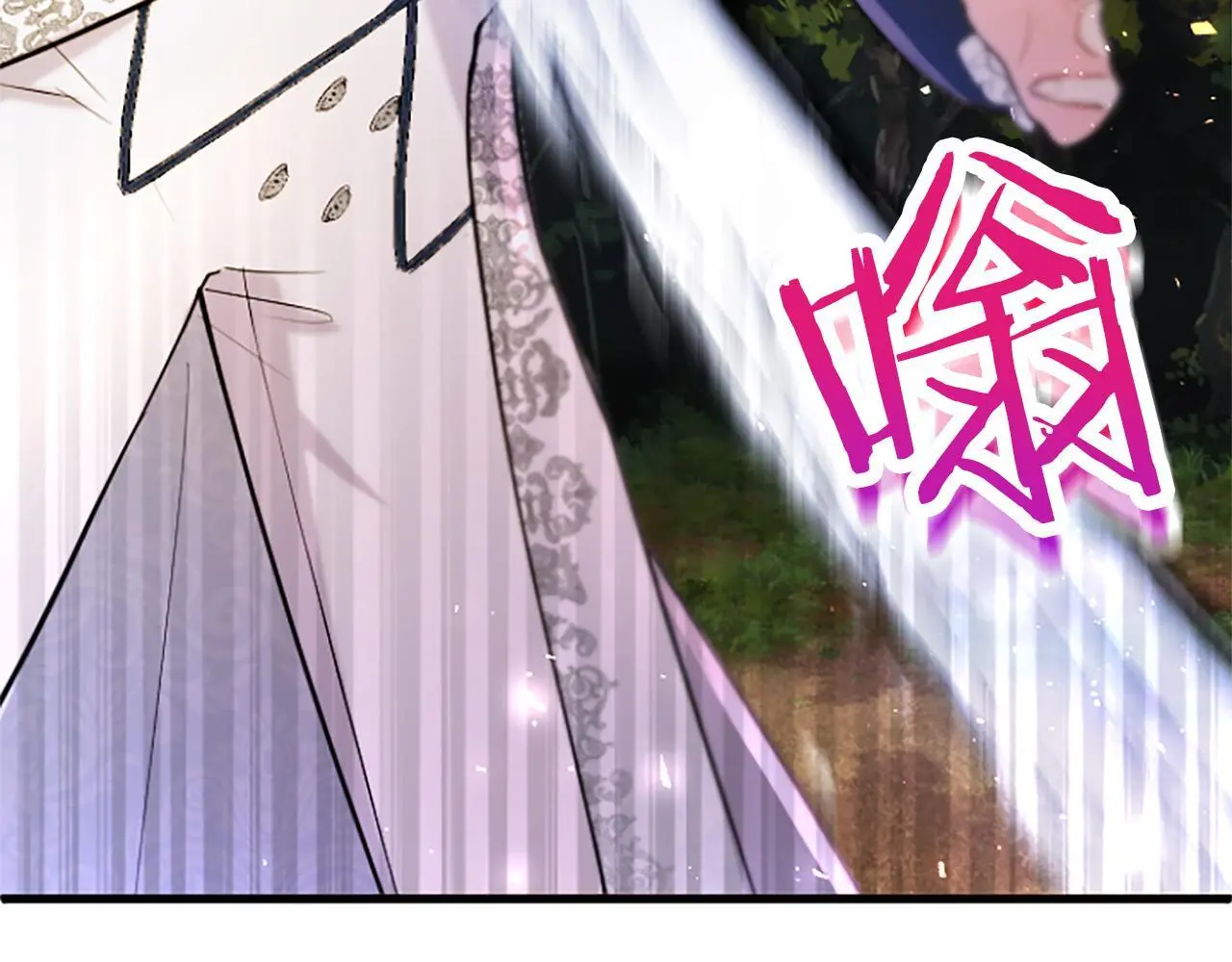 第59话 陪练 第104页