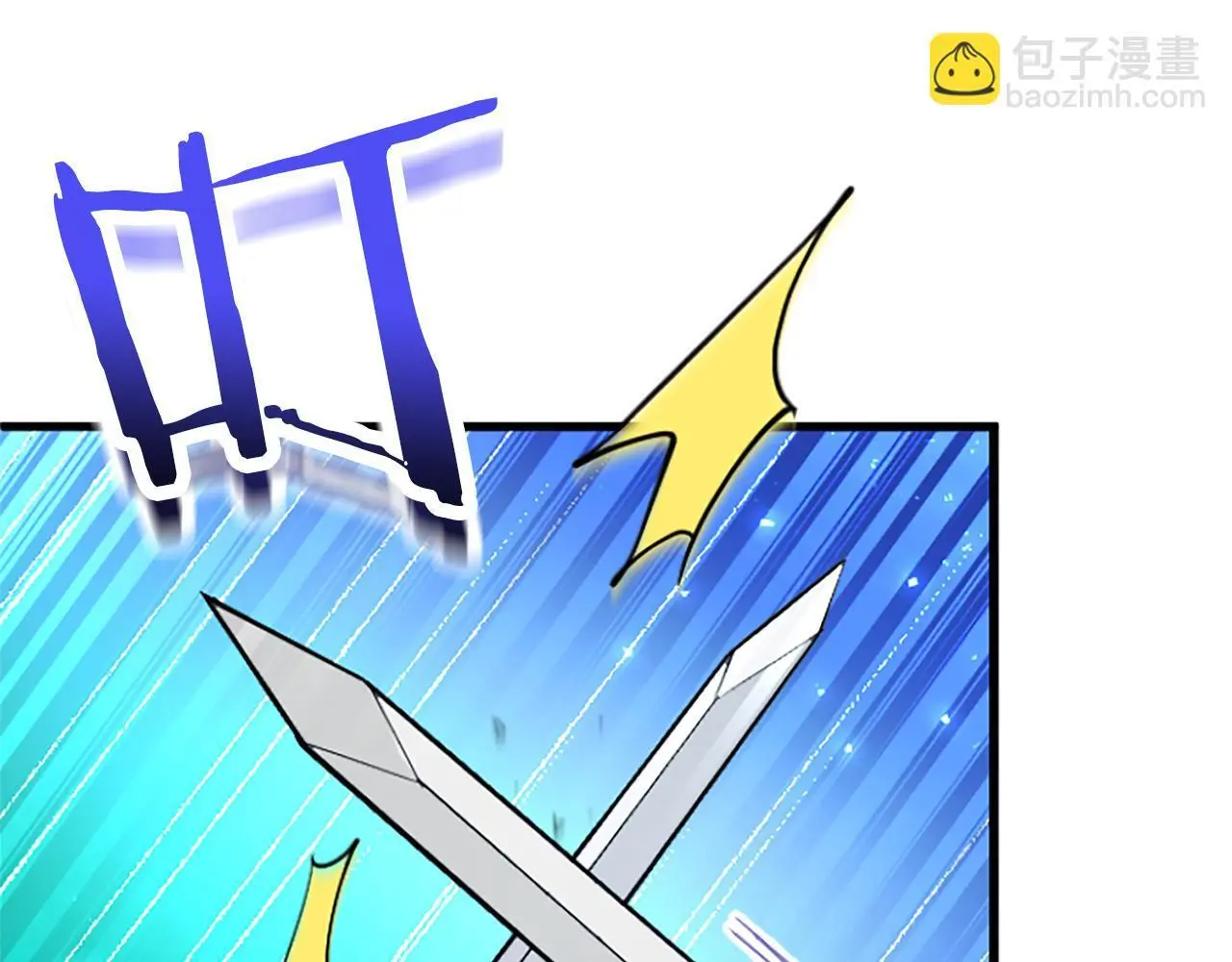 第59话 陪练 第132页
