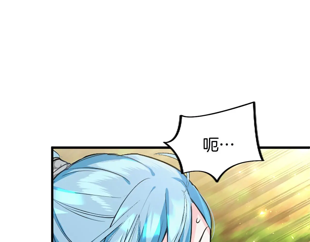 第59话 陪练 第137页