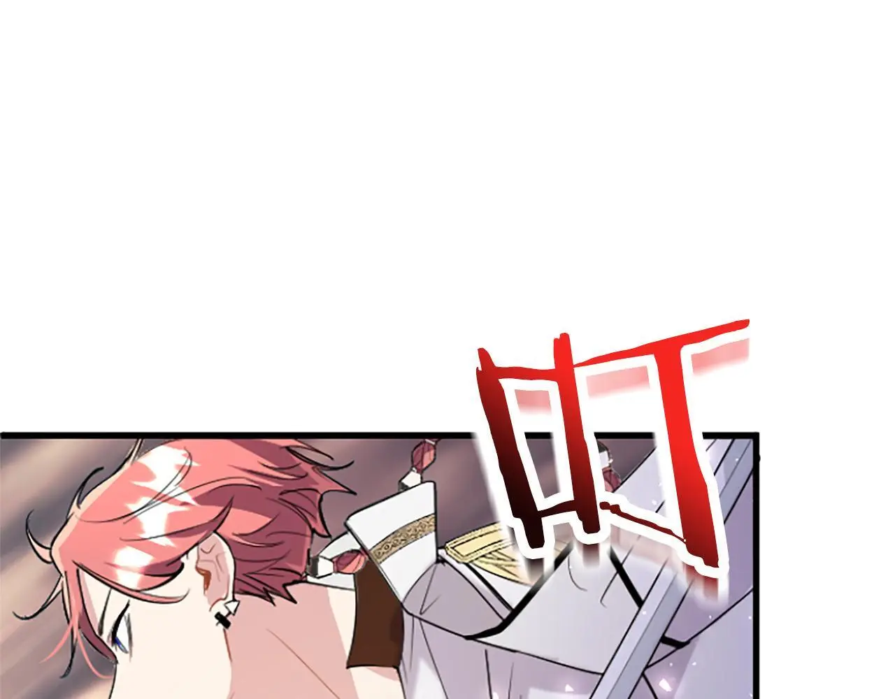 第59话 陪练 第139页