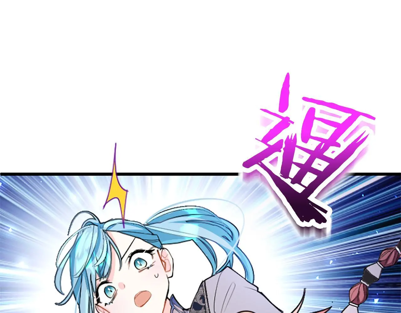 第59话 陪练 第141页