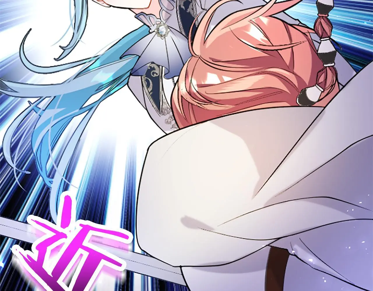 第59话 陪练 第142页