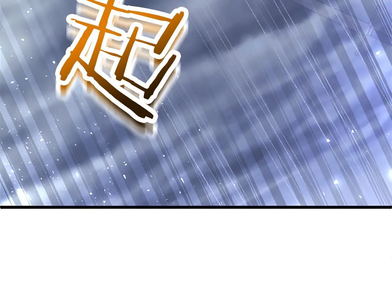 第59话 陪练 第146页