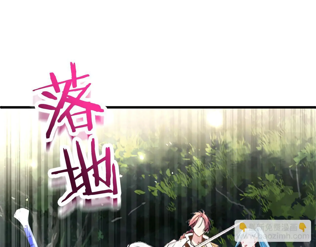 第59话 陪练 第147页