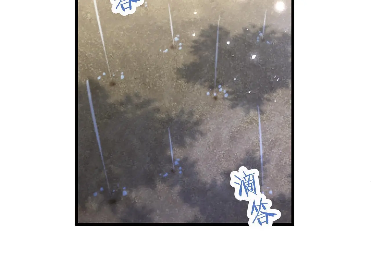 第59话 陪练 第150页