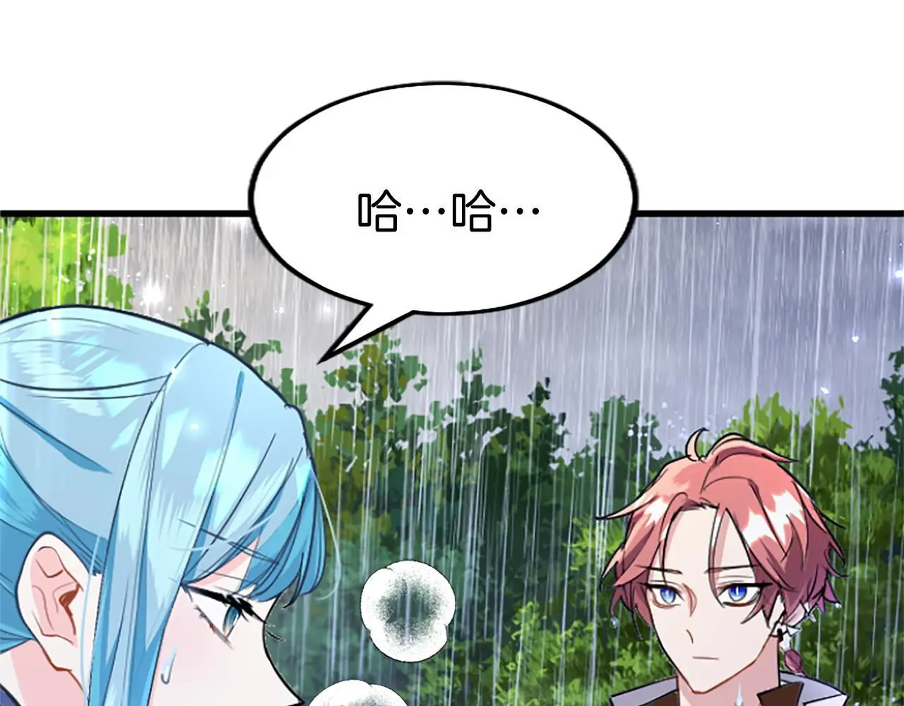 第59话 陪练 第152页