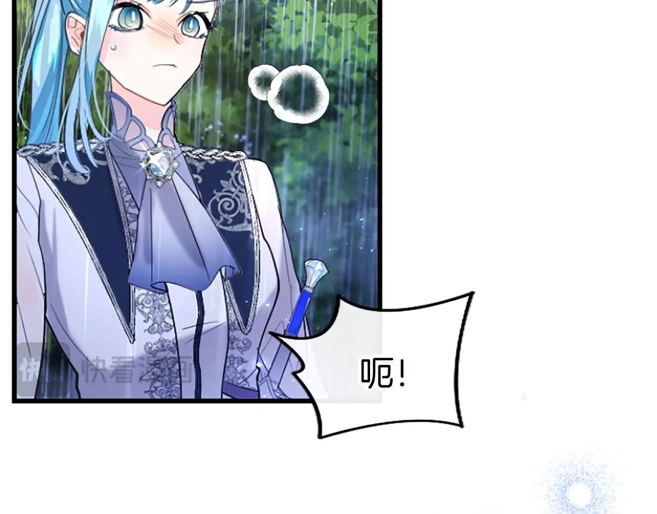 第59话 陪练 第158页