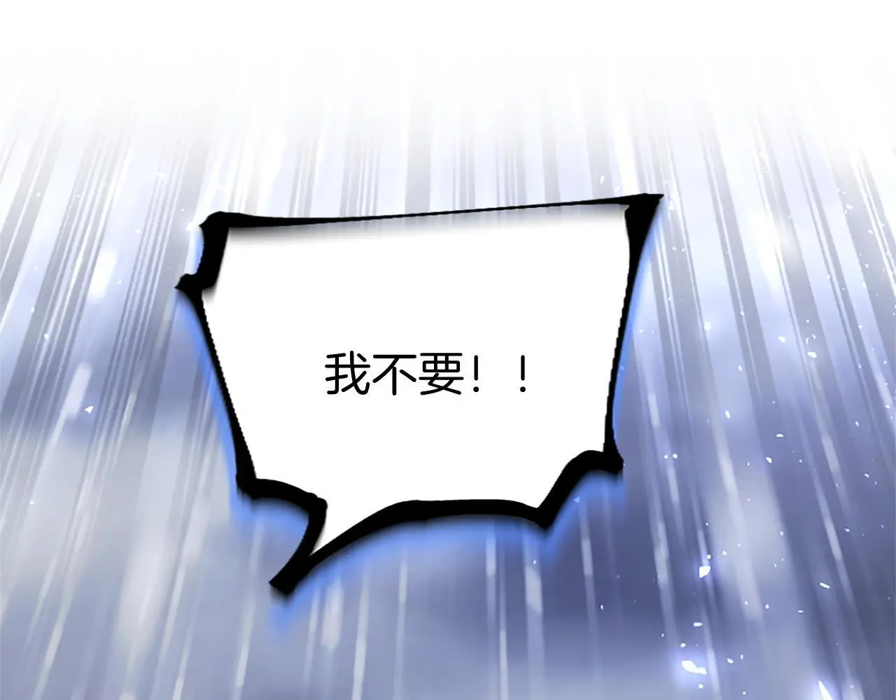 第59话 陪练 第168页