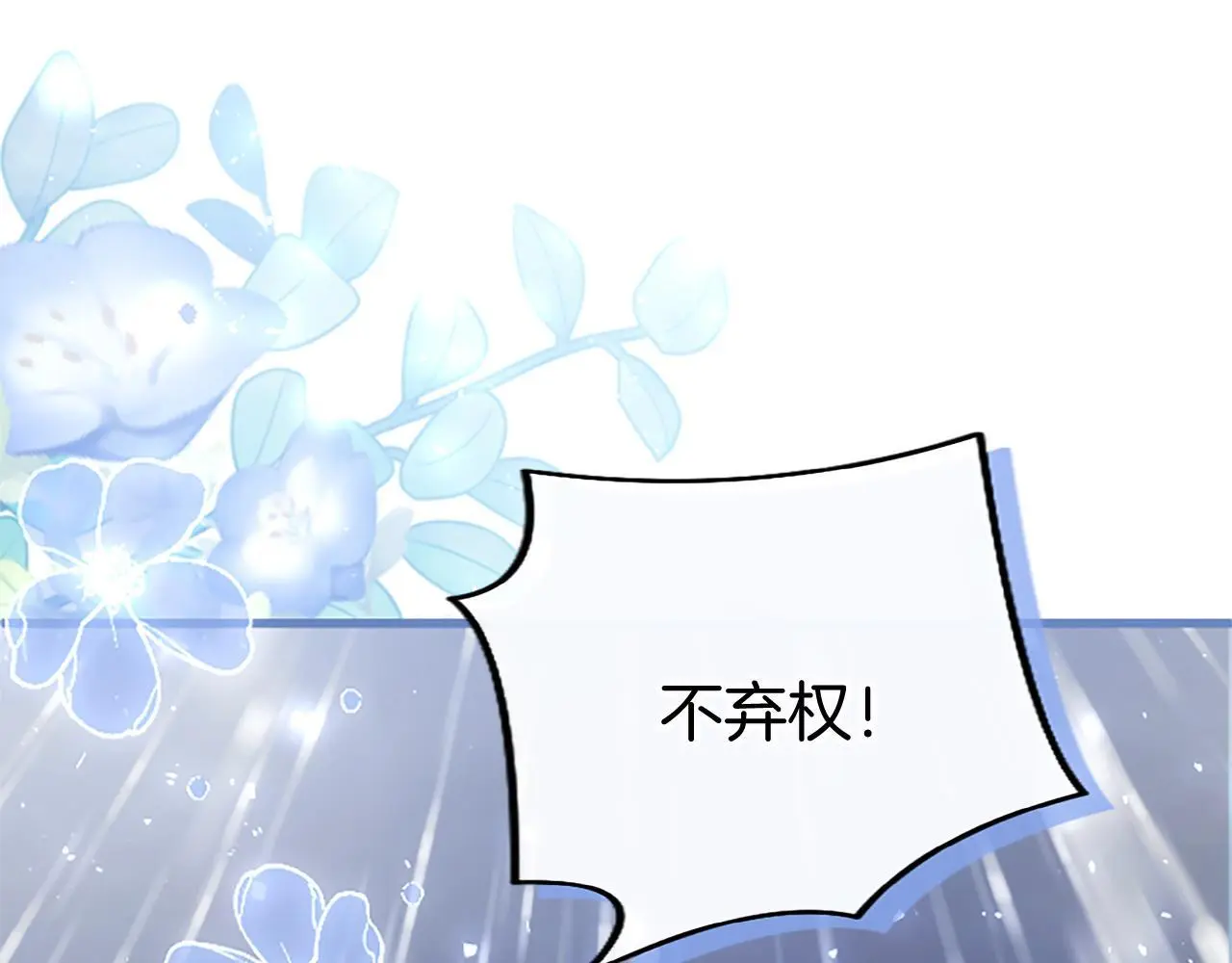第59话 陪练 第174页