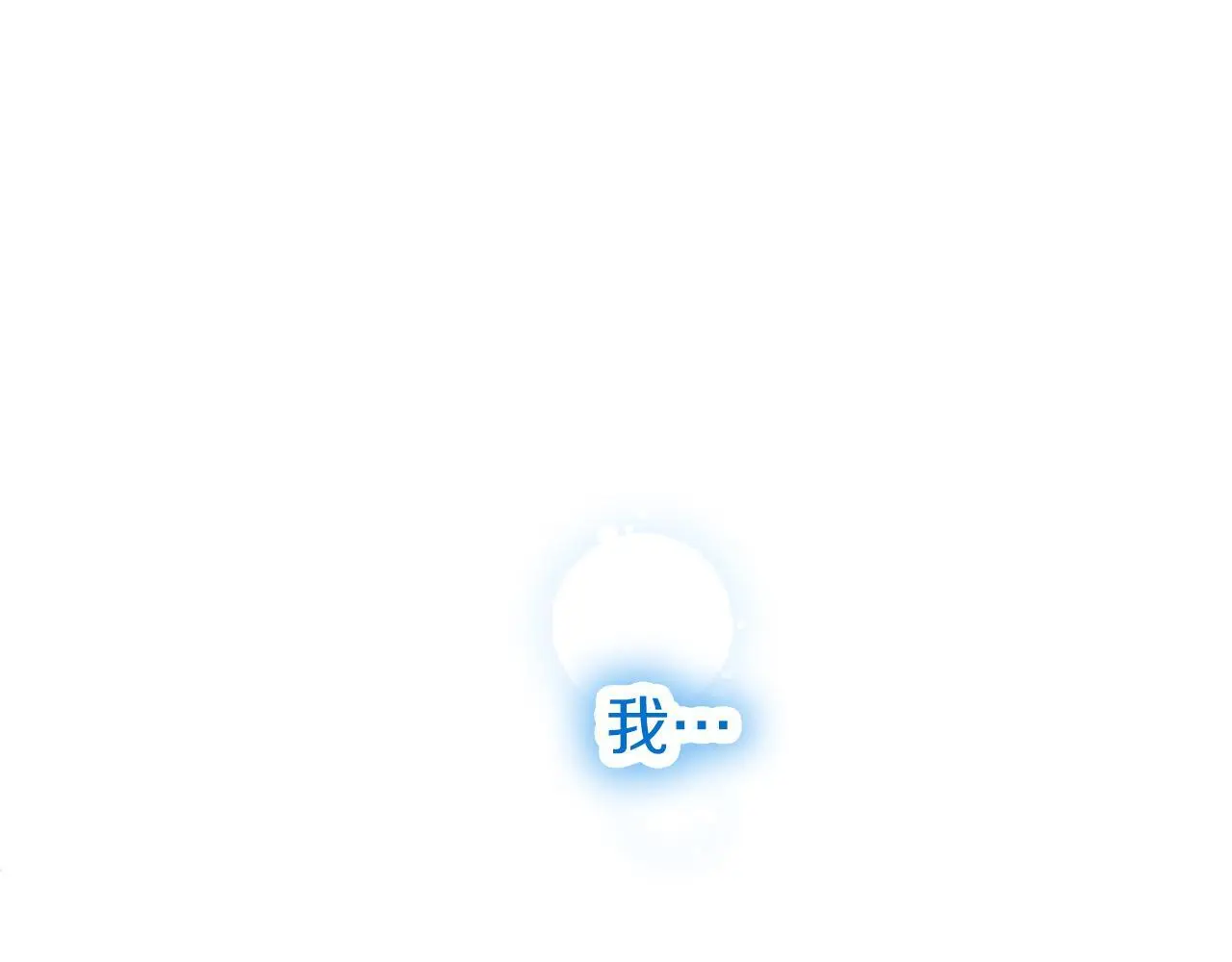 第59话 陪练 第193页