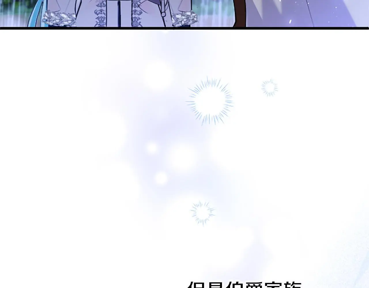 第59话 陪练 第198页