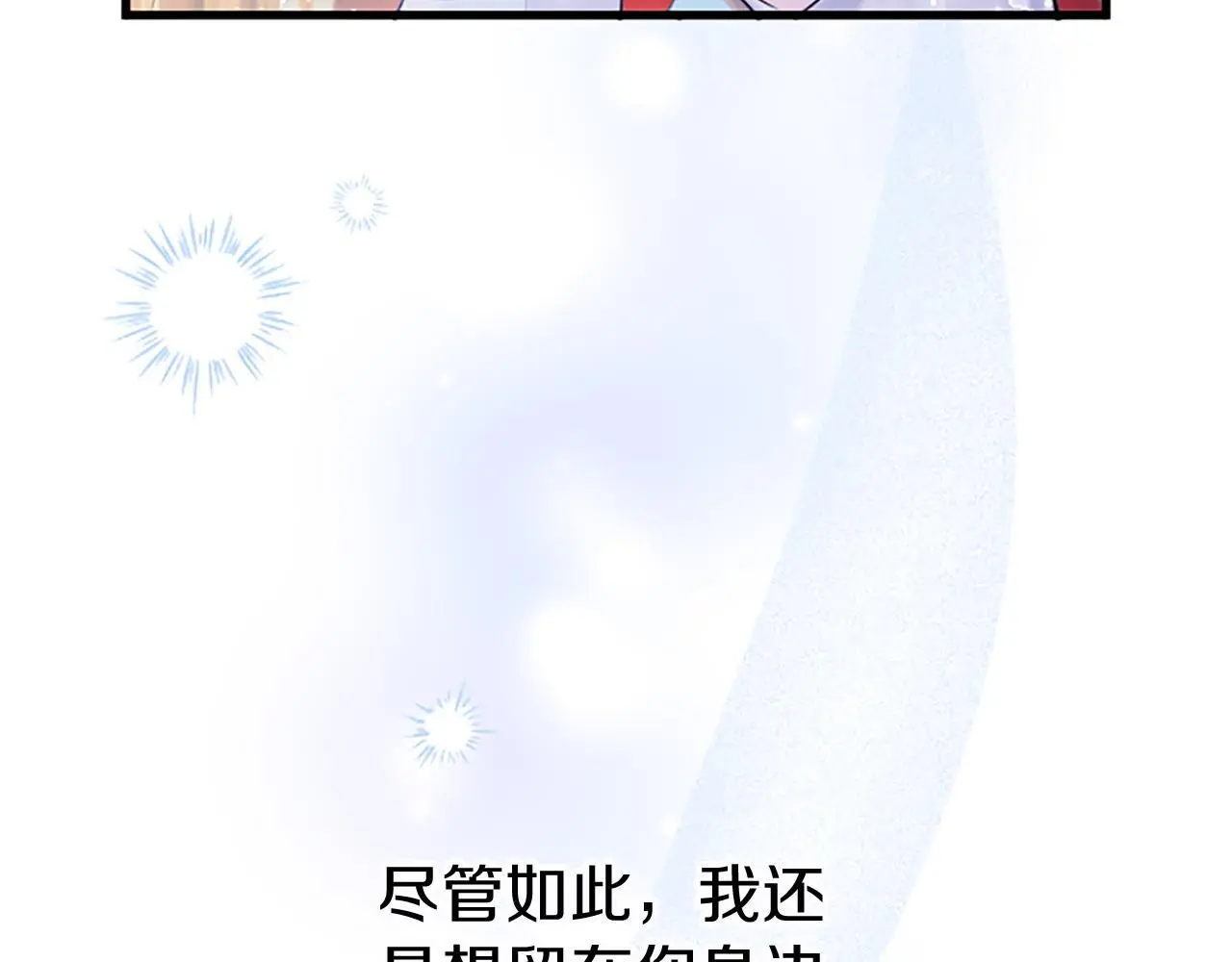 第59话 陪练 第201页