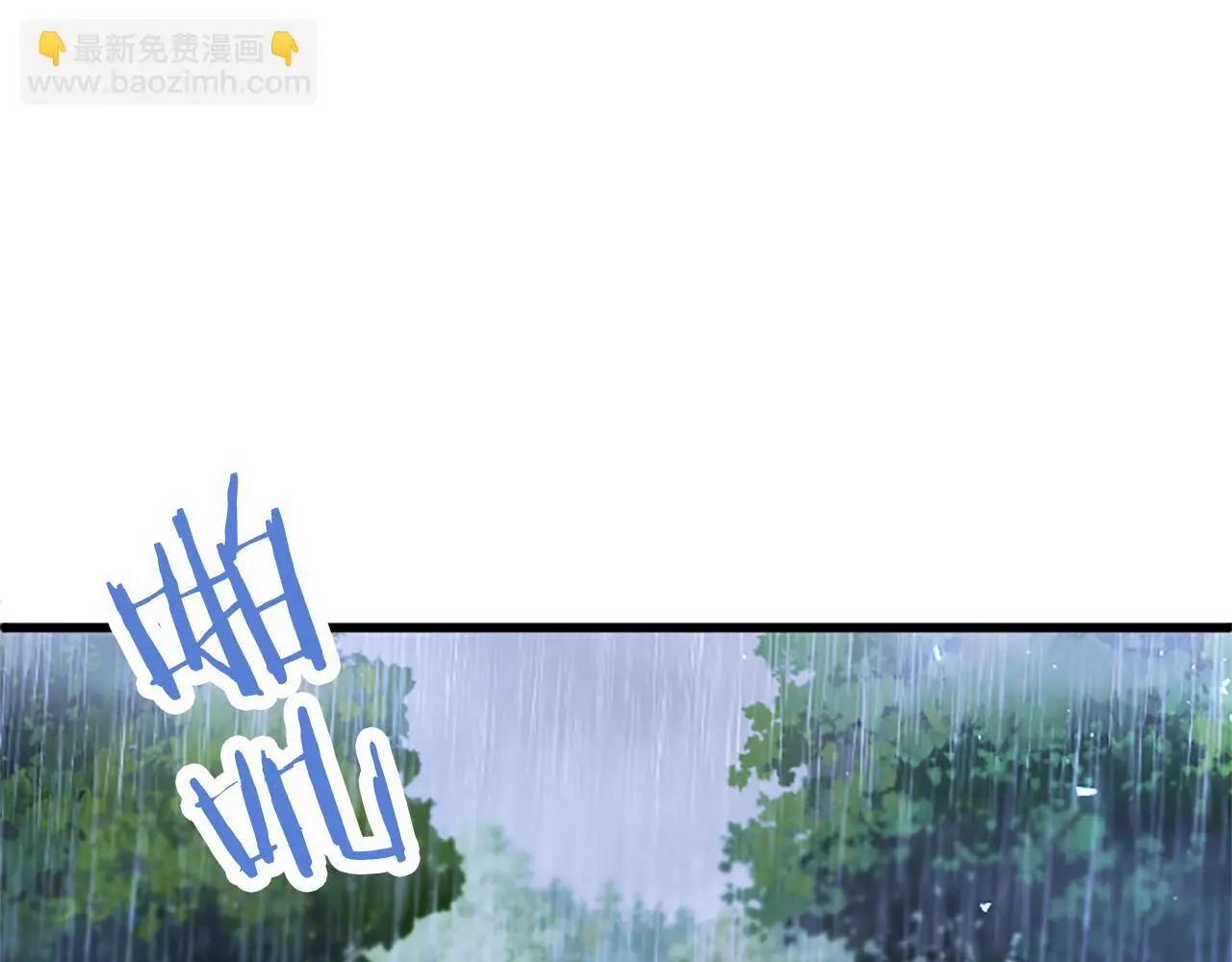 第59话 陪练 第235页