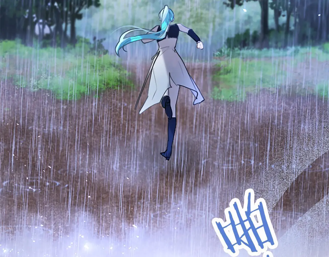 第59话 陪练 第236页