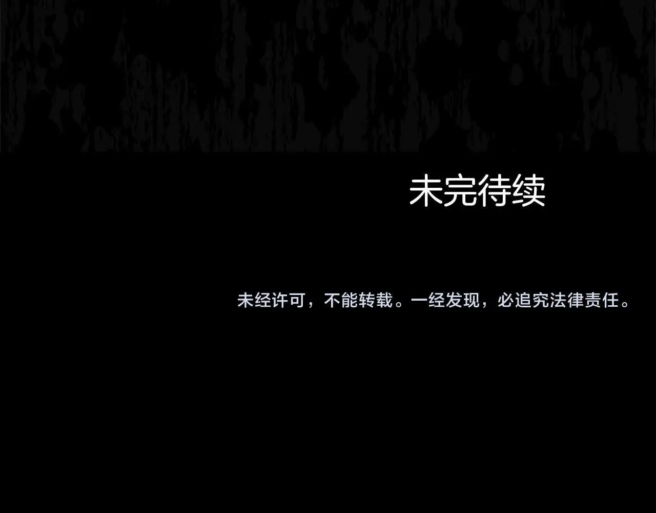 第59话 陪练 第270页