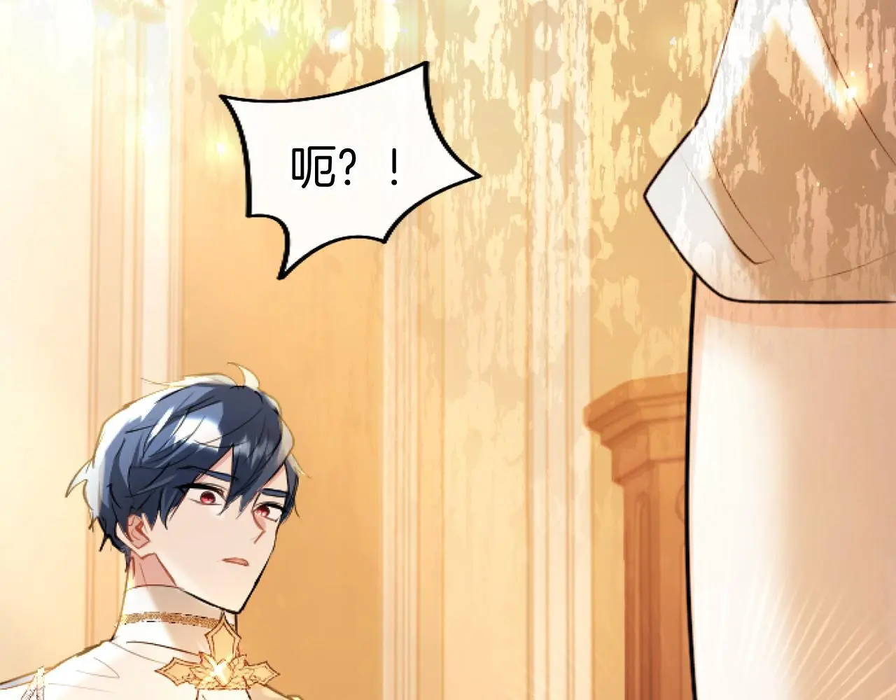 第58话 暴露了？ 第6页