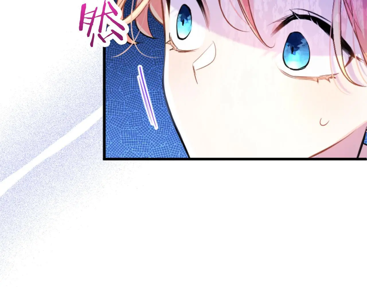 第58话 暴露了？ 第25页