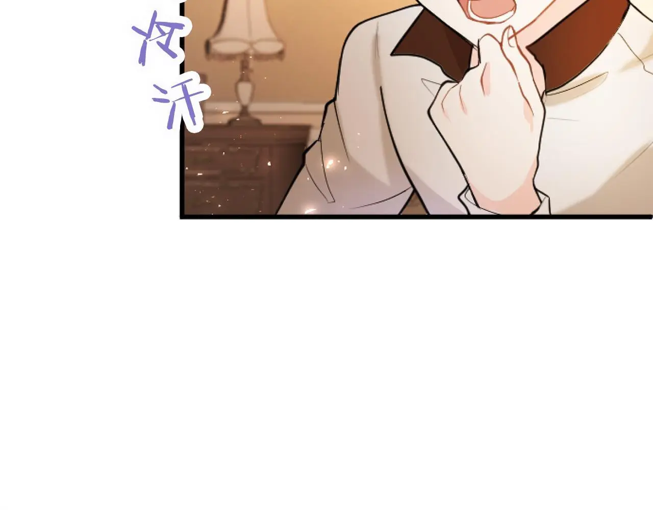 第58话 暴露了？ 第42页