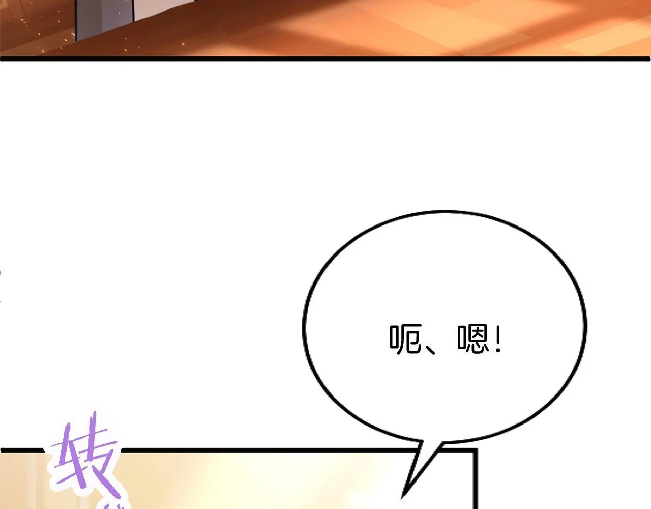 第58话 暴露了？ 第48页