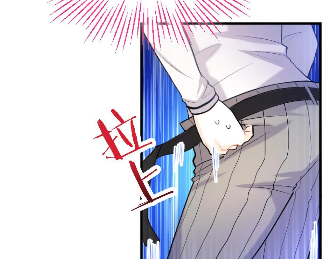 第58话 暴露了？ 第51页
