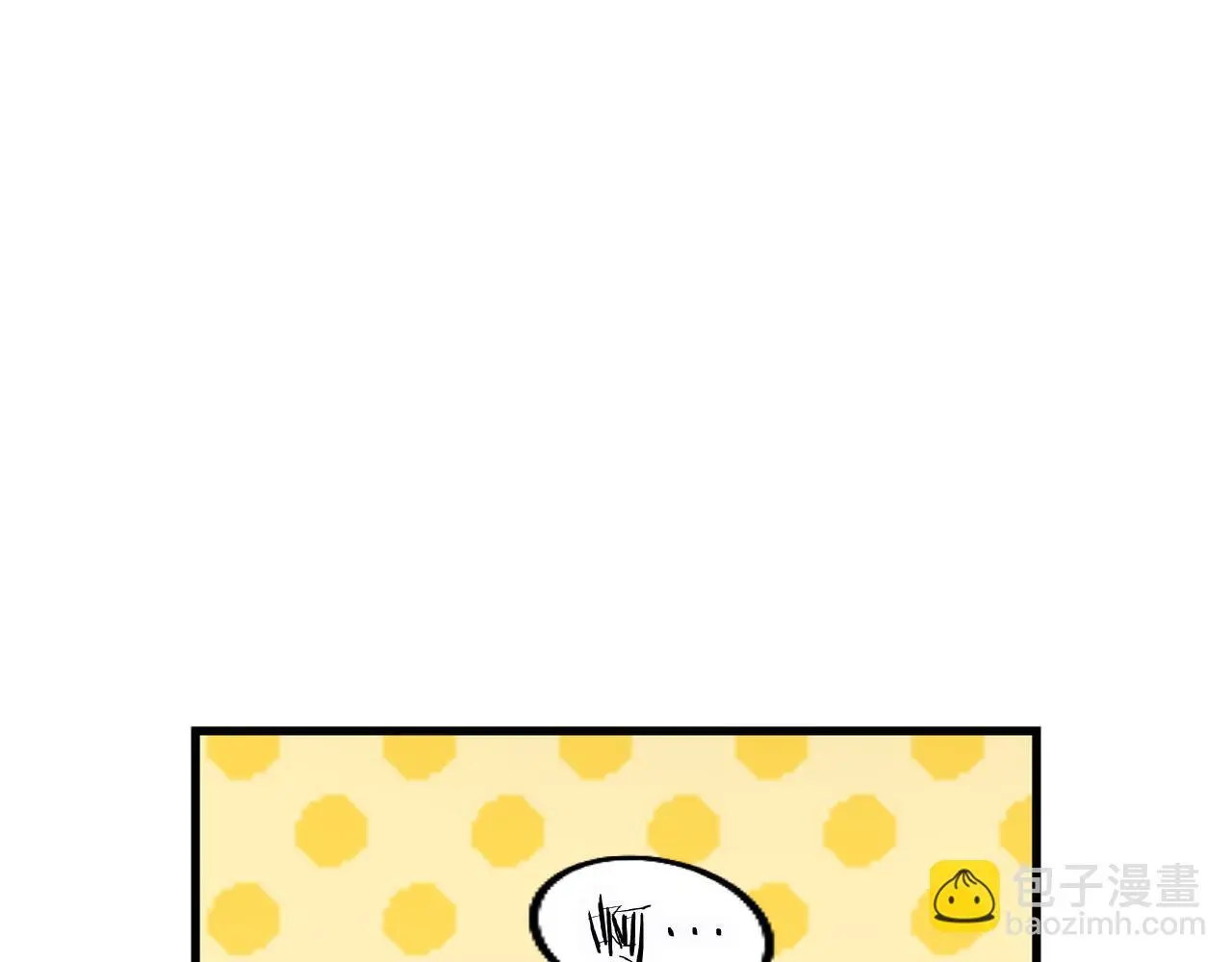 第58话 暴露了？ 第73页