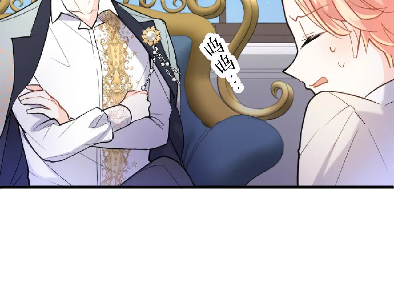 第58话 暴露了？ 第120页