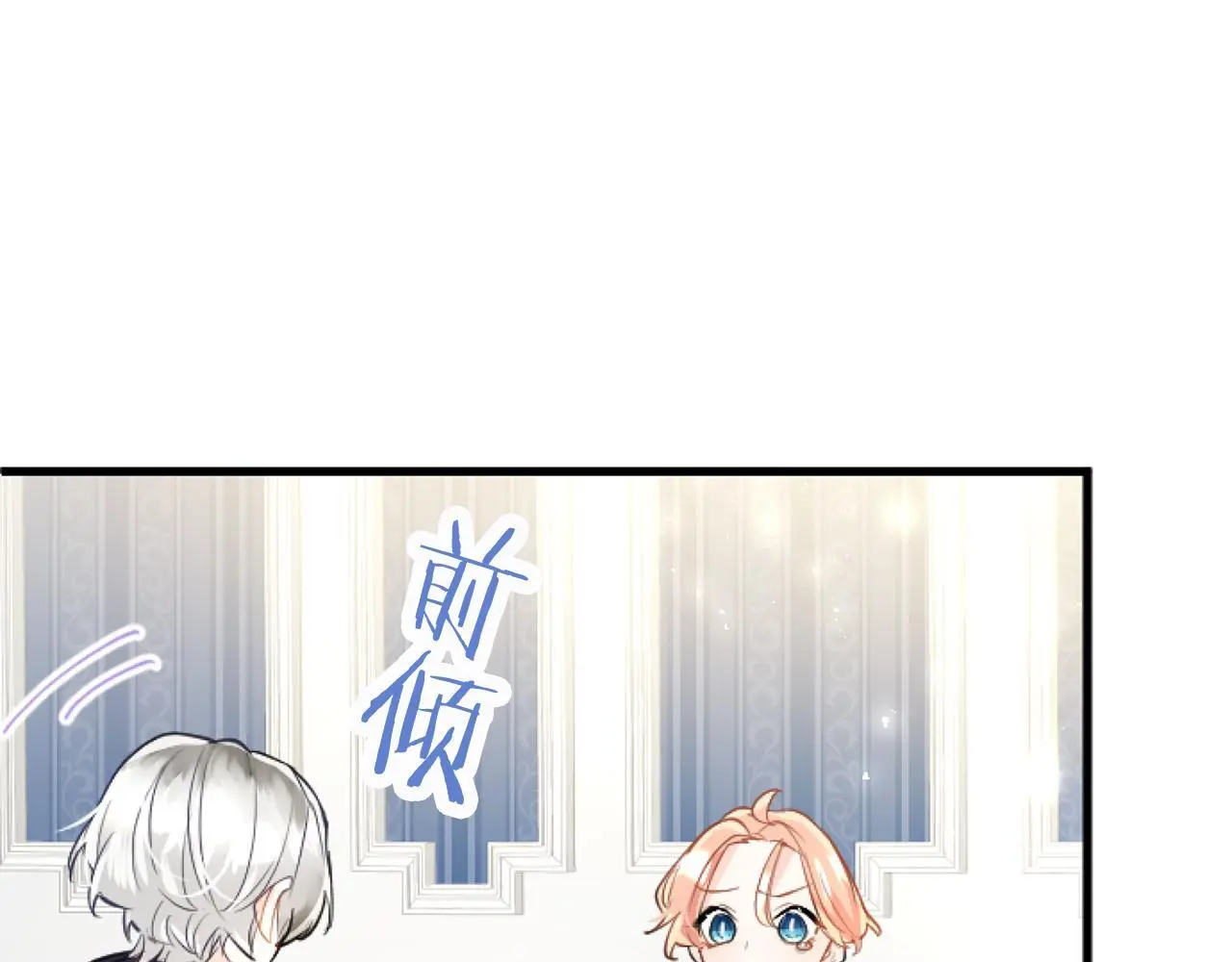 第58话 暴露了？ 第129页