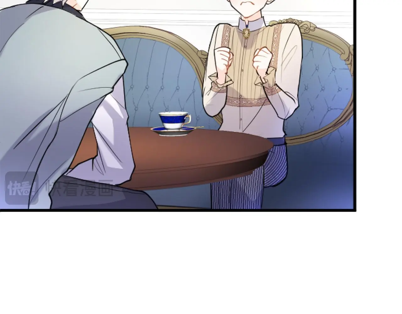 第58话 暴露了？ 第130页