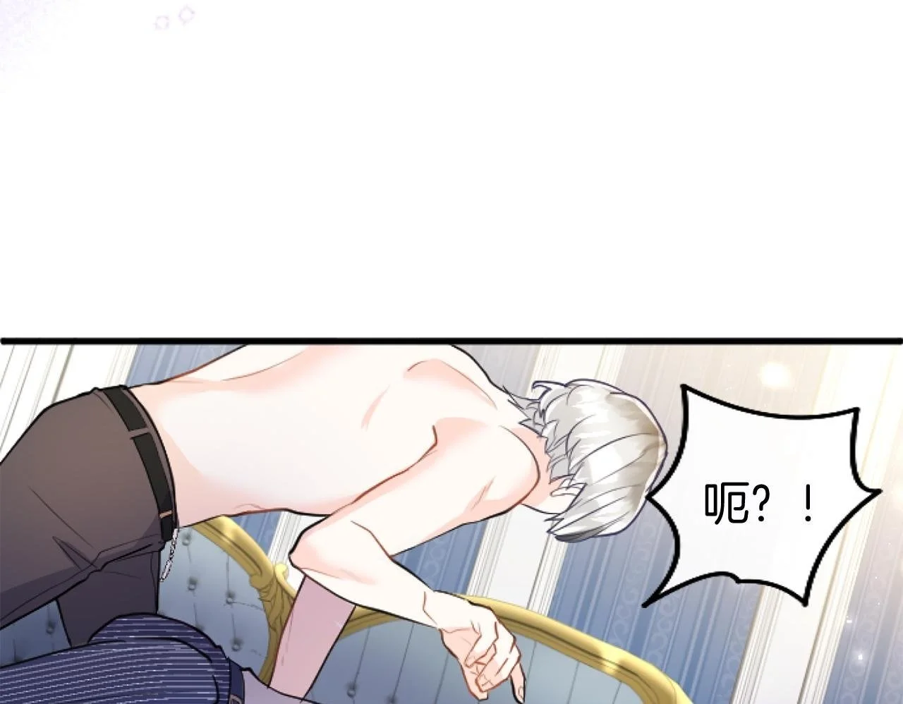第58话 暴露了？ 第165页