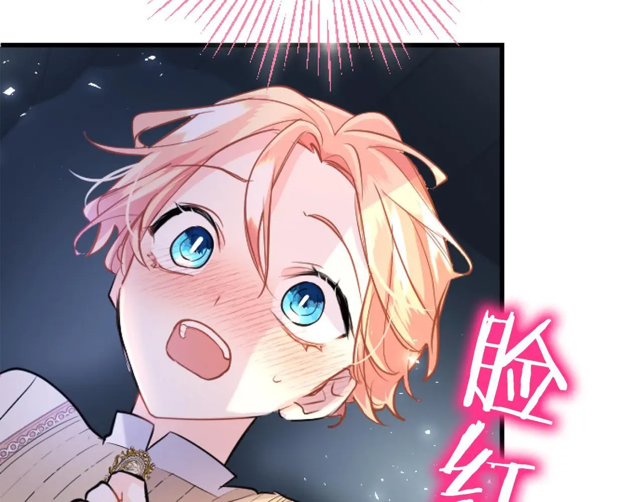 第58话 暴露了？ 第168页