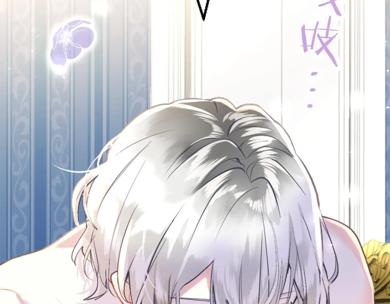 第58话 暴露了？ 第173页