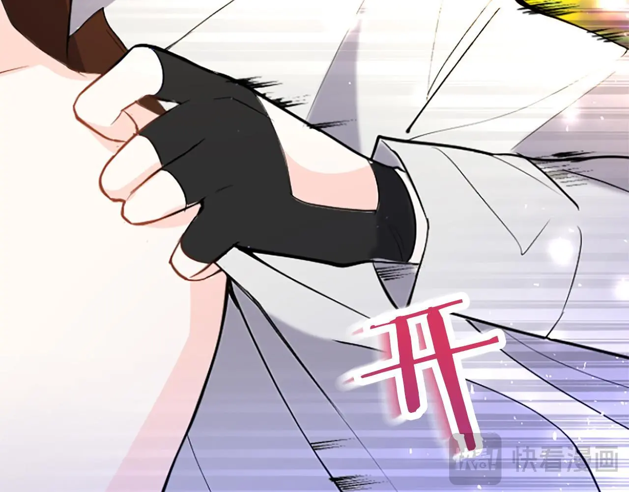 第62话 胡闹 第16页