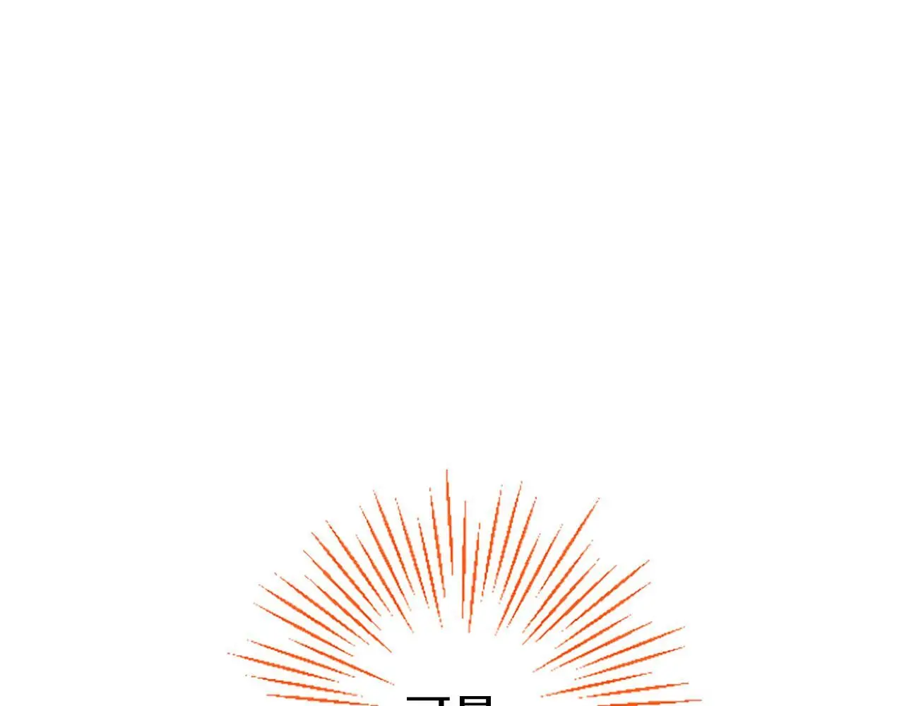 第62话 胡闹 第31页