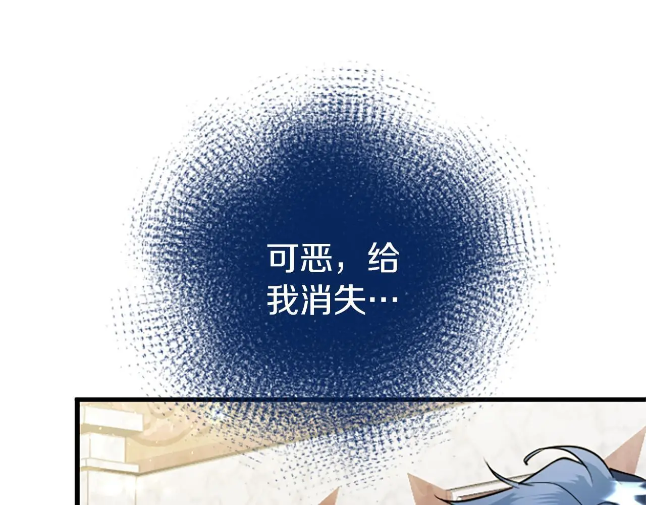 第62话 胡闹 第60页
