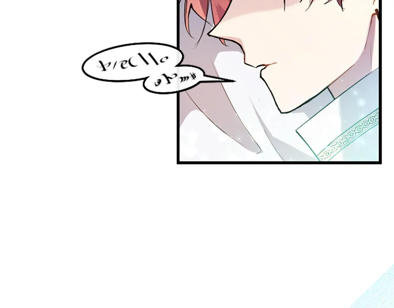 第62话 胡闹 第79页