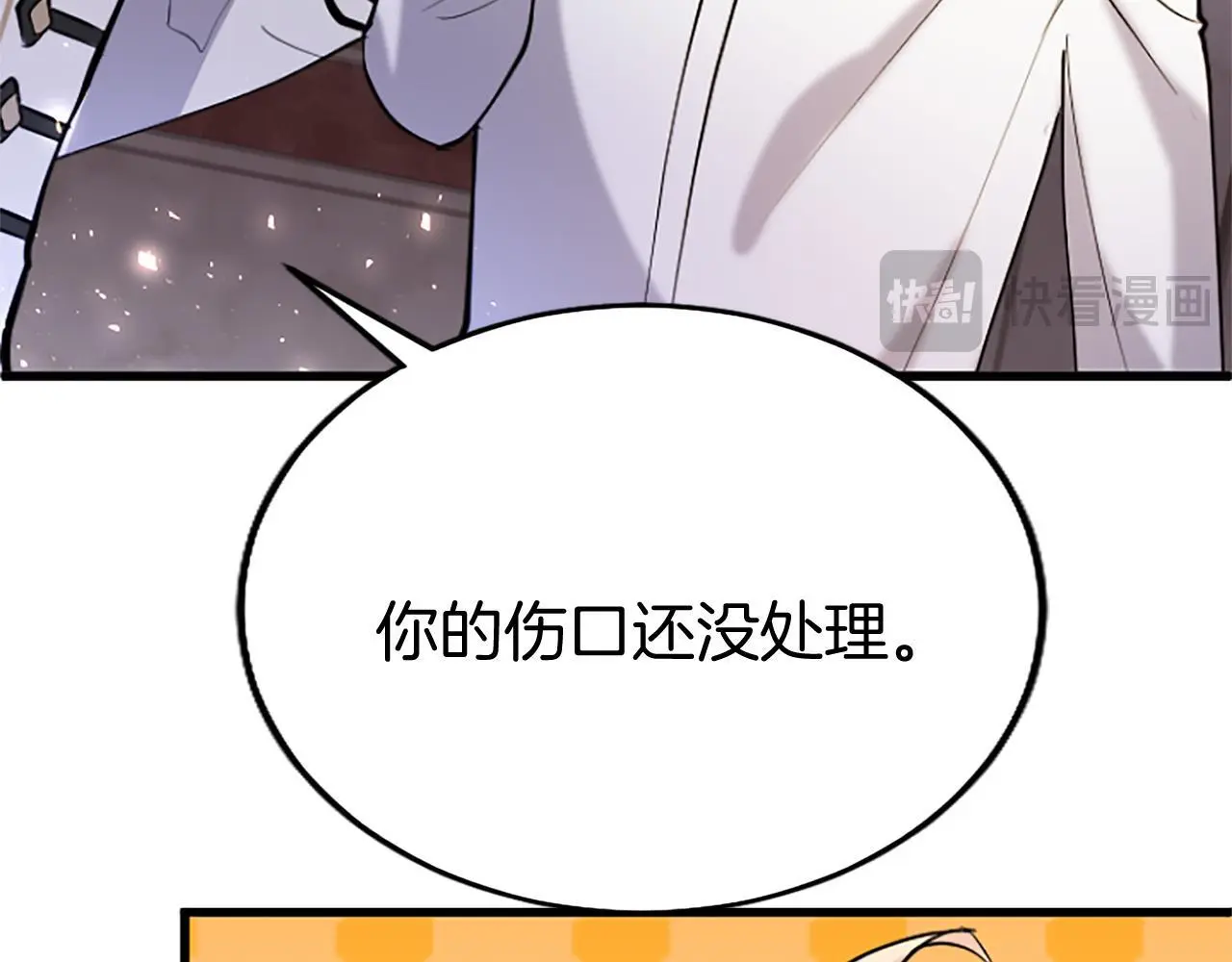 第62话 胡闹 第104页