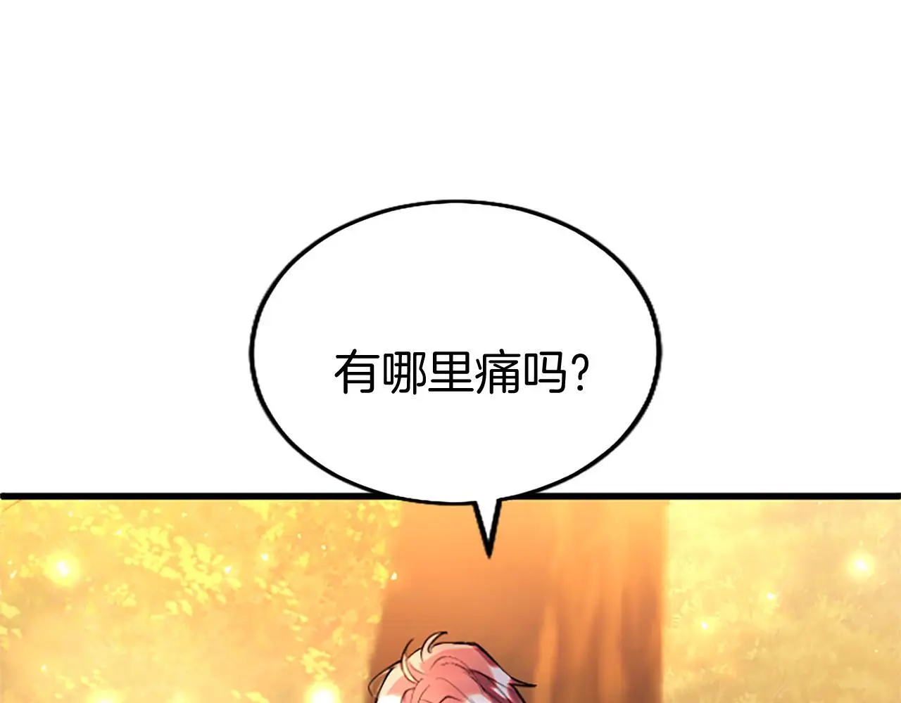 第62话 胡闹 第129页
