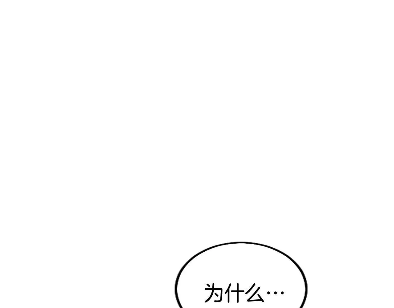 第62话 胡闹 第142页
