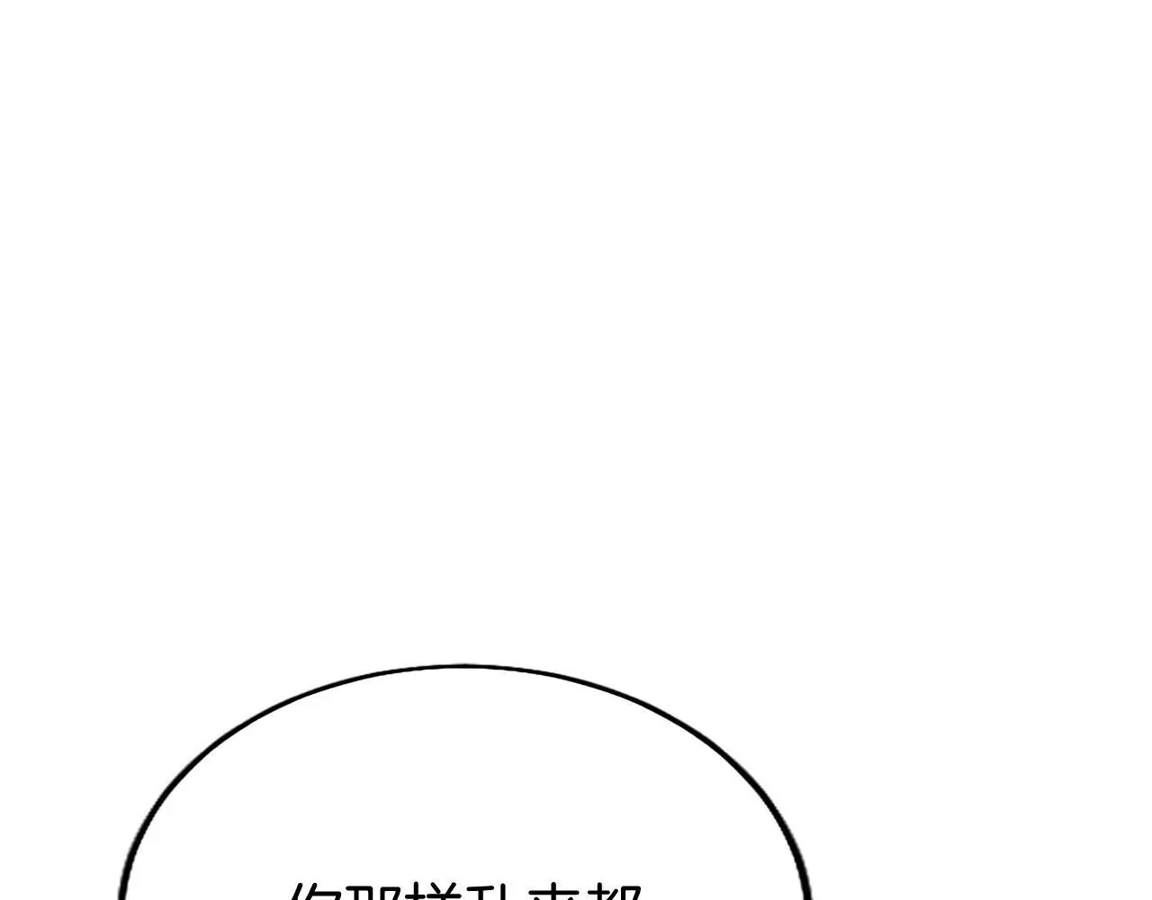 第62话 胡闹 第145页