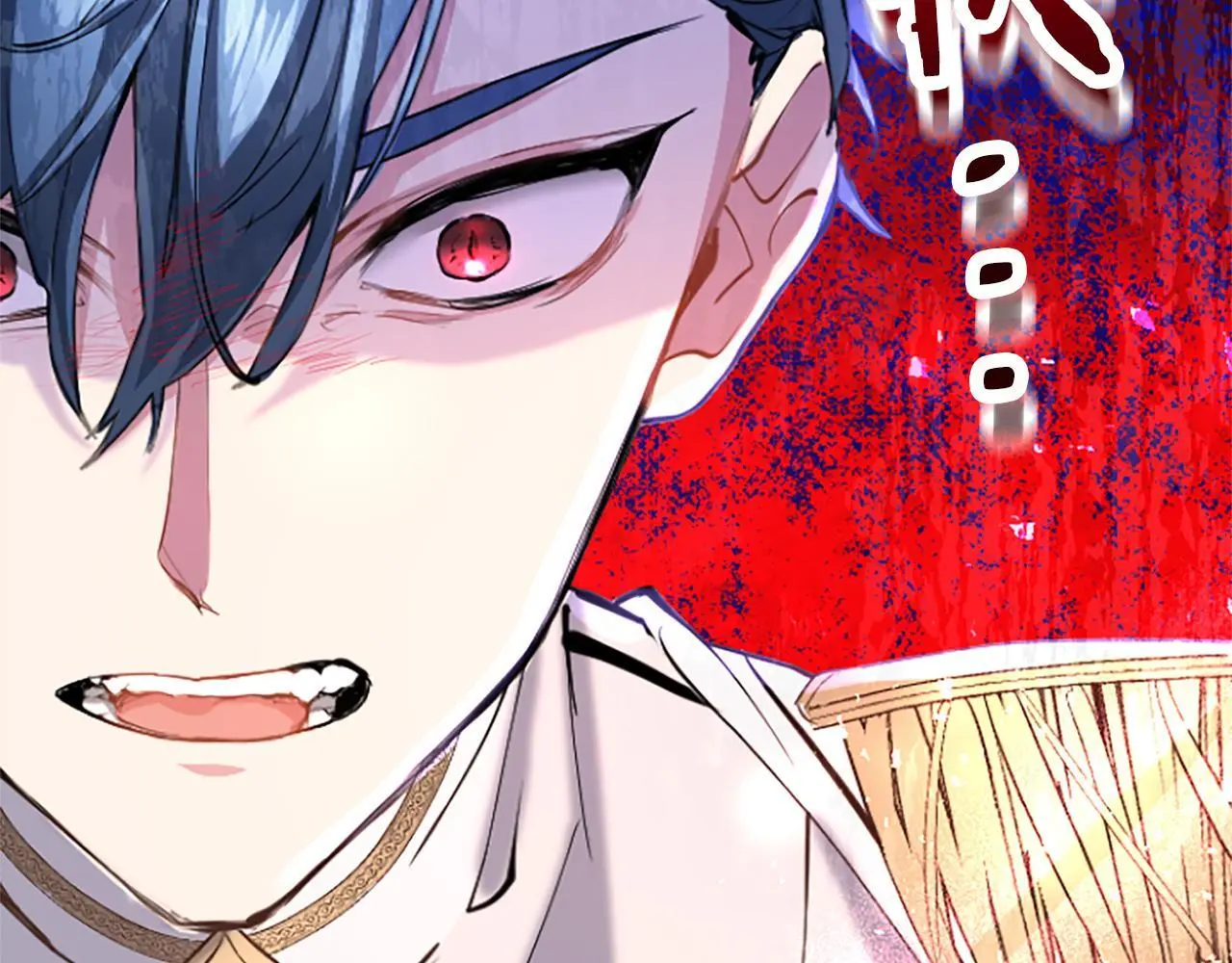 第61话 自证清白 第14页
