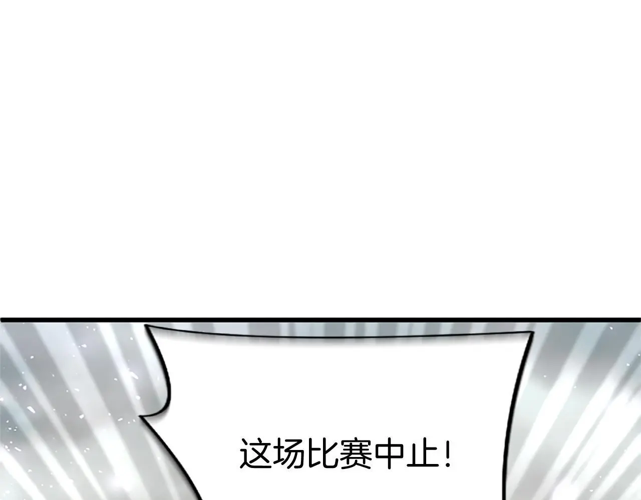 第61话 自证清白 第35页