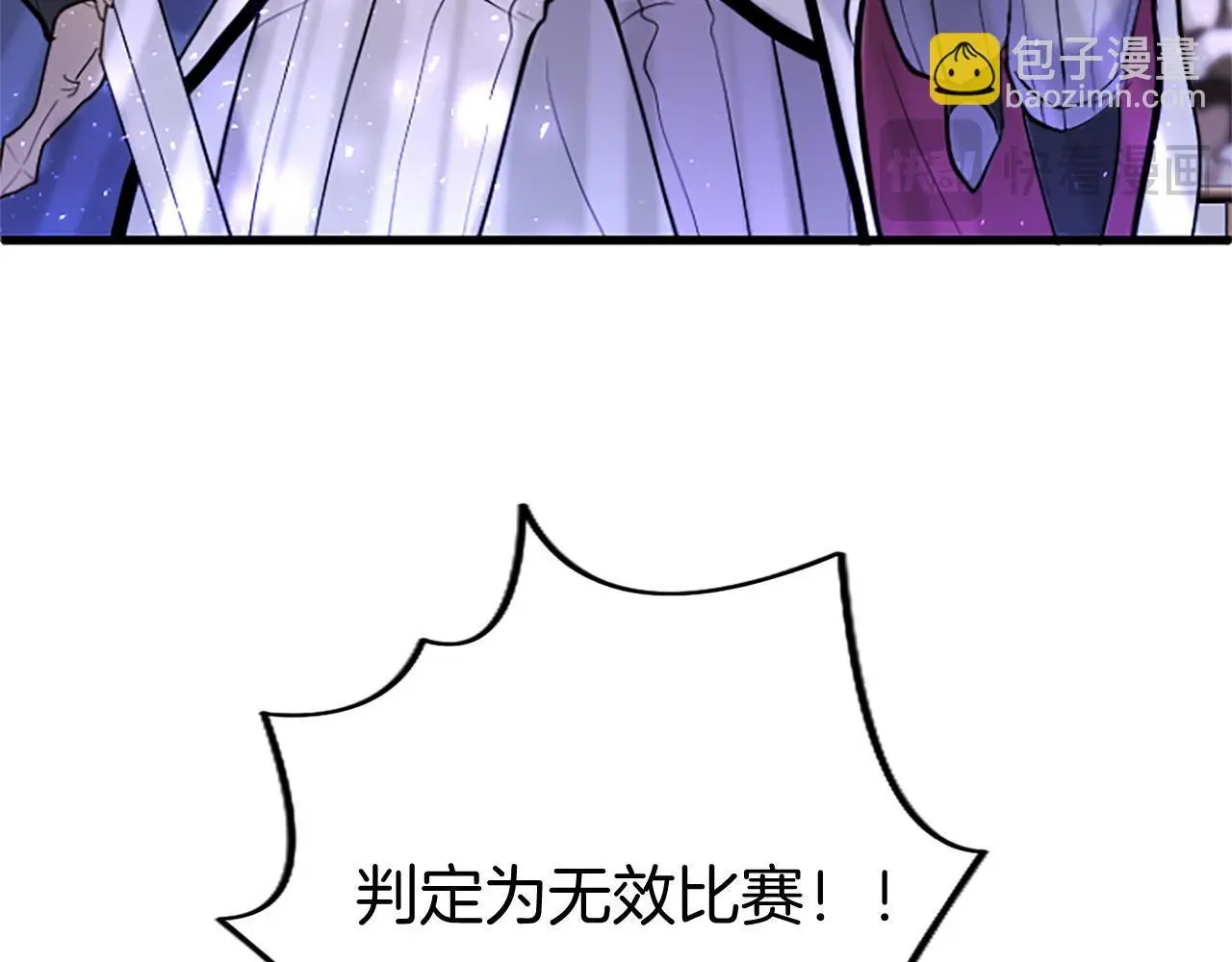 第61话 自证清白 第38页