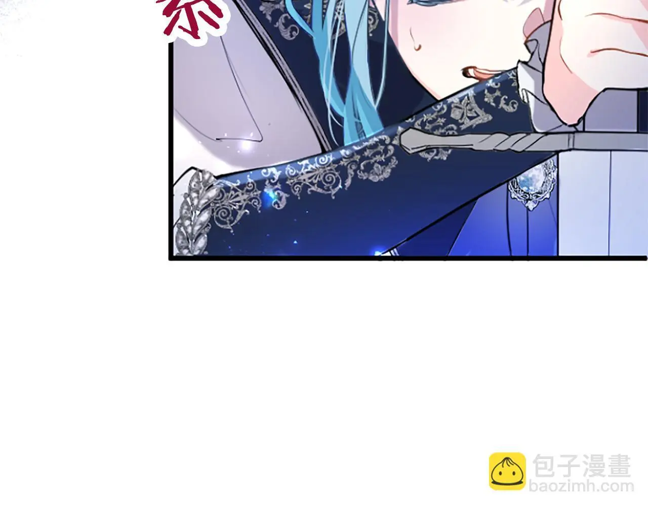 第61话 自证清白 第43页